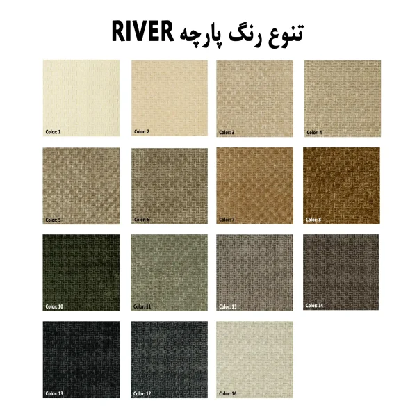 تنوع رنگ پارچه شنل ریور